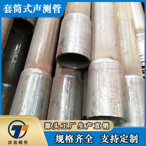 泰州市57声测管小导管 - 价格