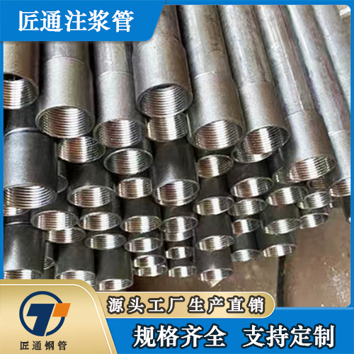 泰州市32注浆管32注浆管 - 方案