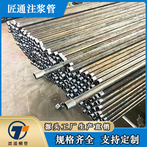 泰州市42钢花管螺旋式声测管 - 排名
